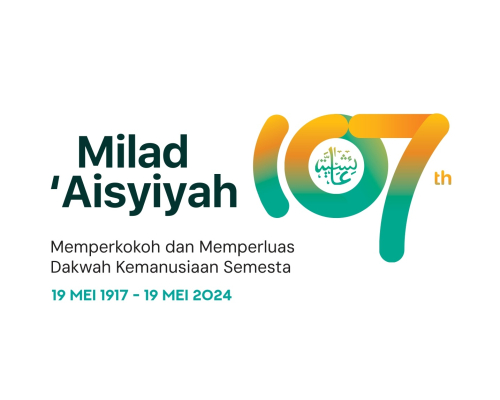 Logo Milad 107 tahun ‘Aisyiyah